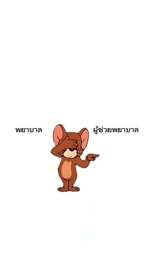 #CapCut #พยาบาล