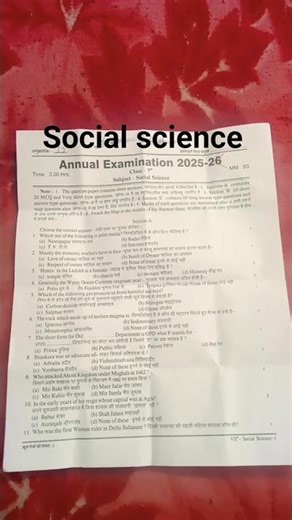 Class 7th ka sst paper SVM ka