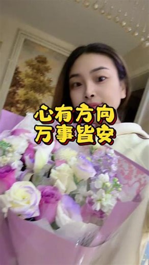 #热点 #每日金句 #自我提升 #励志 #人生感悟 心有方向，万事皆安@DOU 小助手 @抖音小助手 @DOU 上热门 @创作灵感小助手