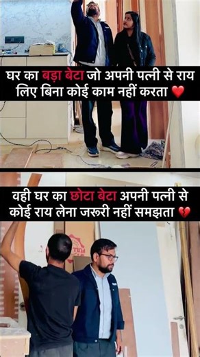 💯✅ #shorts #viral #viralreel #relatable