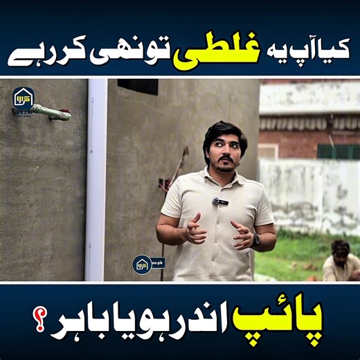 49K views · 327 reactions | Different between open & Concealed | Open...