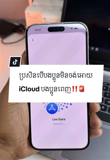 របៀបដោះស្រាយ iCloud Storage ពេញនៅ iPhone