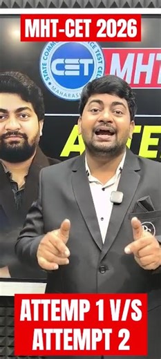Attempt 1 vs Attempt 2 for MHT-CET 2026 🤔 Which Is Better? | Amit Sir Explains | Dinesh Sir