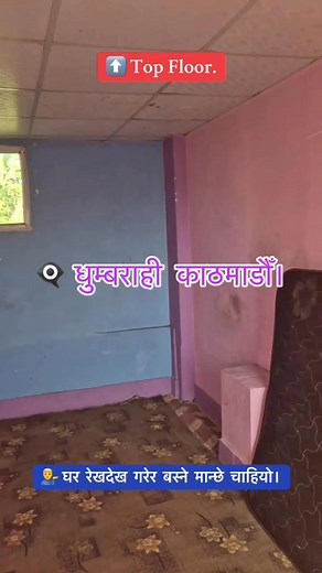 # @ Top fan. | Best room services