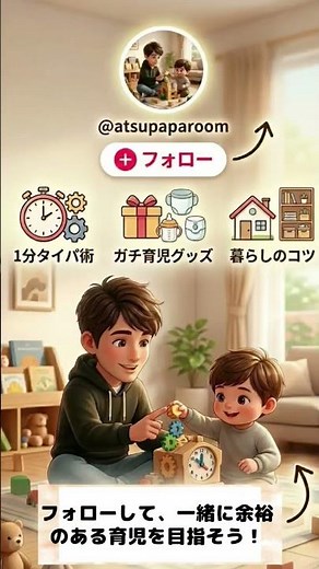 外に行けなくても大丈夫！家の中で体力を削る室内遊び6選パート②