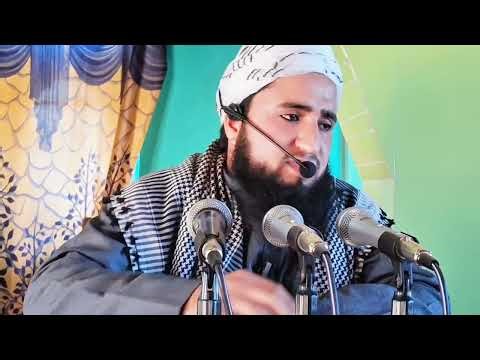 Is ummat ko 5 cheezy milgie jo pheli ummatu ko nhi meli By Mufti Bilal Ahmad Maarifi DB