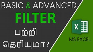 Learn how to use basic & advanced filter in excel step by step explanation. For Online Class: geomouse1715@gmail.com Follow me on Twitter & Facebook https://twitter.com/EndlessKnowled1 https://www.facebook.com/enlessknowledge Excel Basics for Beginners in Tamil https://youtu.be/qNm_6inyqQc Important Excel Shortcut Keys in Tamil https://youtu.be/E9KtIb_YKXQ SUMIFS Formula in Excel in Tamil https://youtu.be/qb5FySdwYq0 #exceltutorialintamil #endlessknowledge | Endless Knowledge
