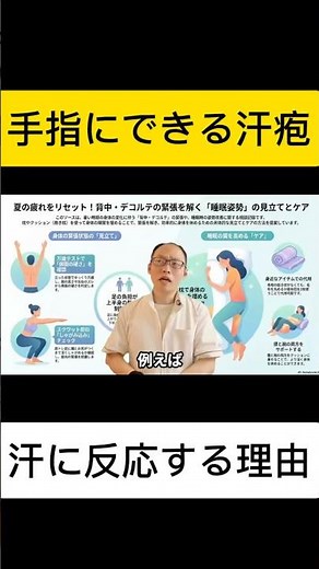 Causes of Blisters on Palms (Dyshidrotic Eczema)