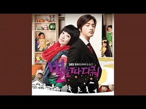 Stars Falling from the Sky