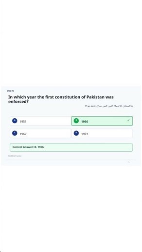 FIA MCQs 2026 | Important FIA Test Preparation MCQs with Answers Part 3