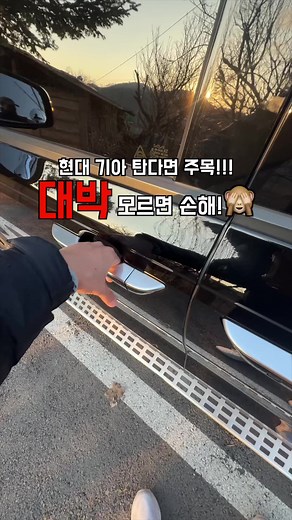 현대기아 순정내비 부스터큐 활용법