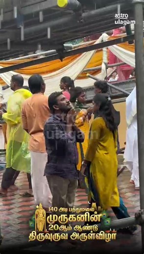 Experience Murugan's Blessings in Live Prayer Event