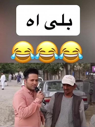 Funny Afghan TikTok Videos Compilation