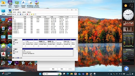 让自己的硬盘变成RAW文件格式