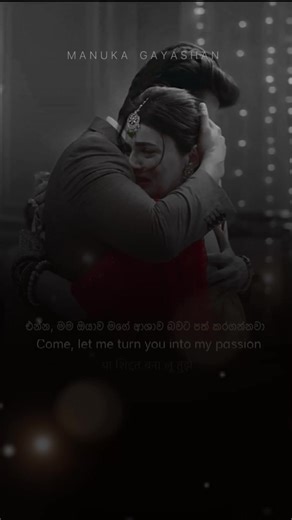 Shiddat Title Song Track and Lyrics | Yohani Songs TikTok