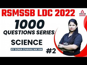 RSMSSB LDC 2022 Classes | RSMSSB LDC Science | 1000 Questions Series | Biology By Sonia Chahal #2