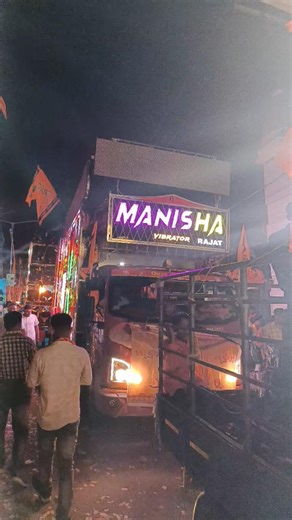 new odia dj song 2026//#djsetup #djstatus #djshorts