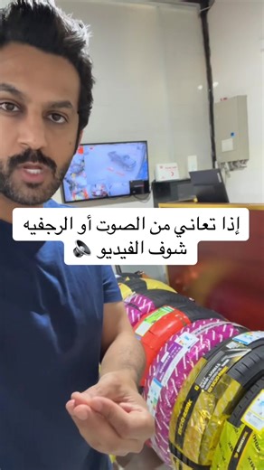 إطارات سيارات عالية الجودة من زيتكس