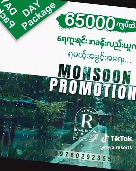 Monsoon Promotion at Royal Resort - Perfect Day Package