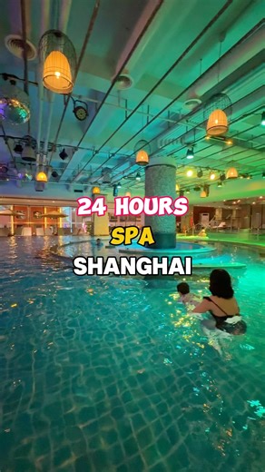 24 HOURS SPA in Shanghai♨️ This bathhouse in Shanghai is just on another level in terms of the facilities😱 They have unlimited buffet food, drinks, fresh fruits, pool area, gaming area, plenty rest area, kids zone, karaoke booth, billiard room, and even cats room🐈 Definitely a must visit when you are in Shanghai China! Price: RMB399 per person. This place is called 📍Shangyin Life Water World上海 上引 🎥Follow @nickandhelmi for more travel videos✨ . . . . . #shanghai #chinatravel #travelchina #sha
