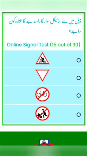 Driving Test Key Points 100% Pass Guide | Cyclists