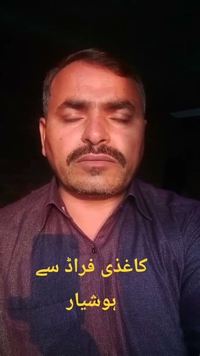 #Gaari sach#open later fraud#open file fraud#car tips#