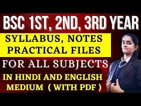 BSc 1st, 2nd, 3rd Year Syllabus, Notes and Practical Files | For All Subjects | #BSc