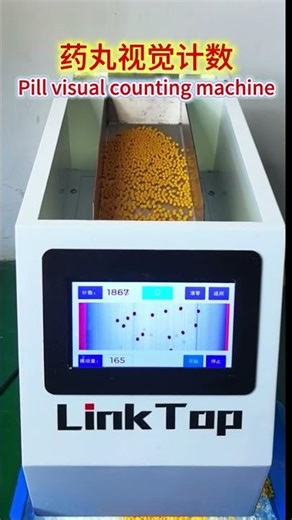 Pills Visual counting machine Desktop mini counting machine,a handy tool for warehouse inventory