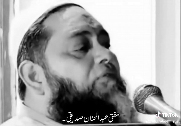 Mufti Abdul Hanan Siddiqui: Latest Status and Bayan