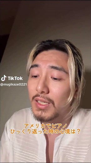 藤井風 ピアノ落ちる ドキュメンタリー：心境とサプライズ