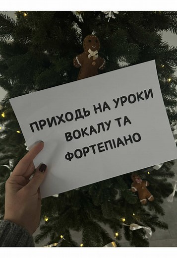 🔥SOLO🔥 УРОКИ ВОКАЛУ ТА ФОРТЕПІАНО 😎