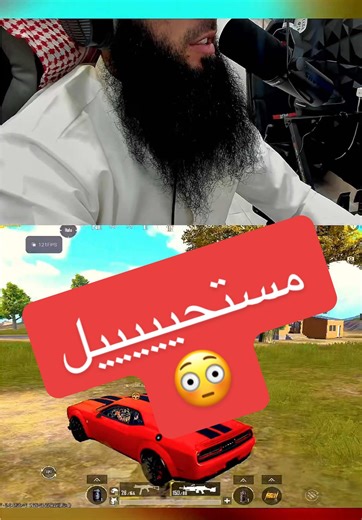 صيد بط !؟ 😂 #fyp #explore #pubgmobile #viral #الشعب_الصيني_ماله_حل😂😂