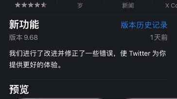 x进化！详细科普教程