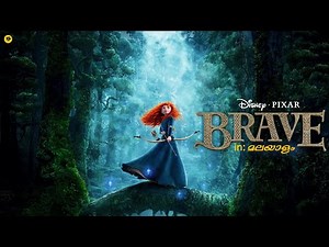 Brave Malayalam Explanation | Disney Princess Movie | To The Screen