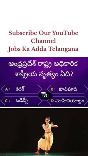 Comment Your Answer 🤔