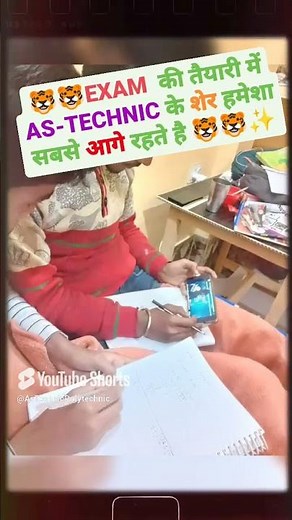 EXAM की तैयारी में AS-TECHNIC के शेर हमेशा सबसे आगे रहते है#tranding #viralvideo #astechnic