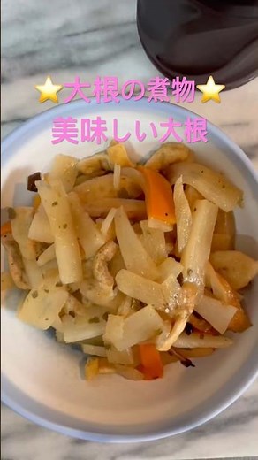 Quick and easy side dish⭐️Simmered daikon radish⭐️ #ChihiroYama's #EasyRecipe #TimeSavingBudget