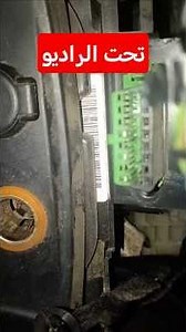 أين يوجد منفذ OBD2 في سيارة سيتروين DS4 (2011 - 2015)؟