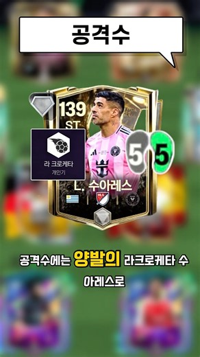 [숏쿼드] 감차 지리는 가성비 4222 성능 스쿼드 FC모바일