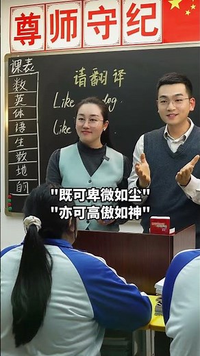 下课前被老师的神翻译惊艳到了 #英语美文 #英文翻译 #英语 #零基础英语