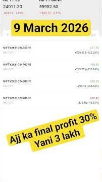 trading mein profit banana Koi Badi baat nahin #stockmarket #nifty #niftyfifty