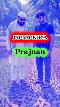 Jansankhya breeding | New Funny Video | #youtubeshorts #shorts #shortvideo #funny #iranisraelwar ...