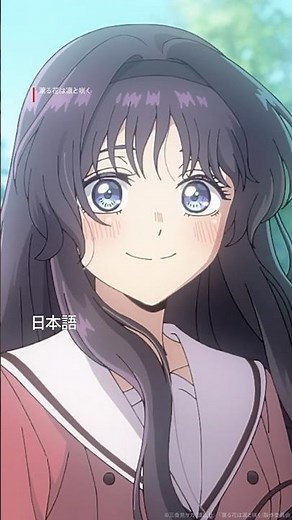 このセリフ、他の言語でなんて言う？ #薫る花は凛と咲く