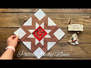 🎄Christmas Star Quilt Block Tutorial | Easy Patchwork Pattern for Holiday Quilting🎄