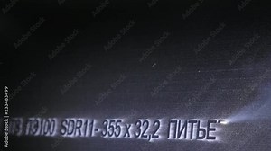 Laser Marking Machine Engraving. Manufacture of plastic water pipes of the factory. Process of making plastic tubes on the machine tool with the use of water and air pressure. Stock Video