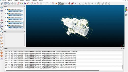 ARM:自动逆向建模算法集成的CloudCompare插件演示