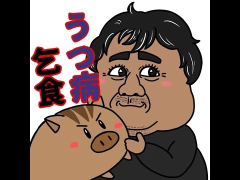 【うつこじリハビリ配信】桜が咲く季節、酒を飲みながら花見気分の雑談🌸