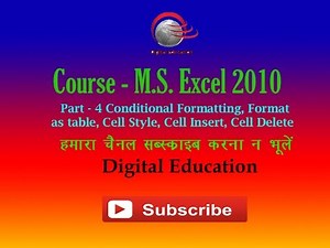 M.S. Excel 2010 Tutorial Part 4 Hindi HD