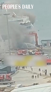 7.5K views · 210 reactions | A massive explosion occurred in a cruise ship parked at the port of Weihai, E China’s Shandong. No injury was reported at this point. | People's Daily, China | Facebook