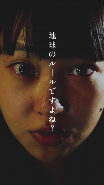 UFOのまちで出会った自称宇宙人の少女